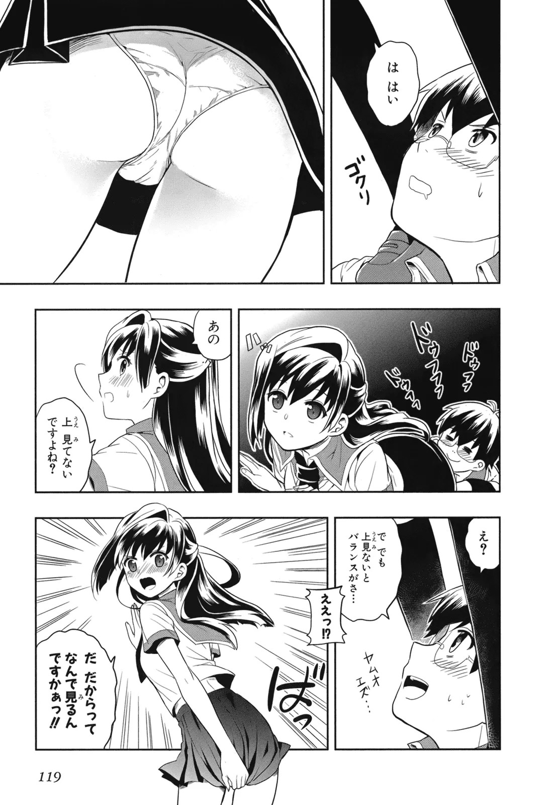 Page 121