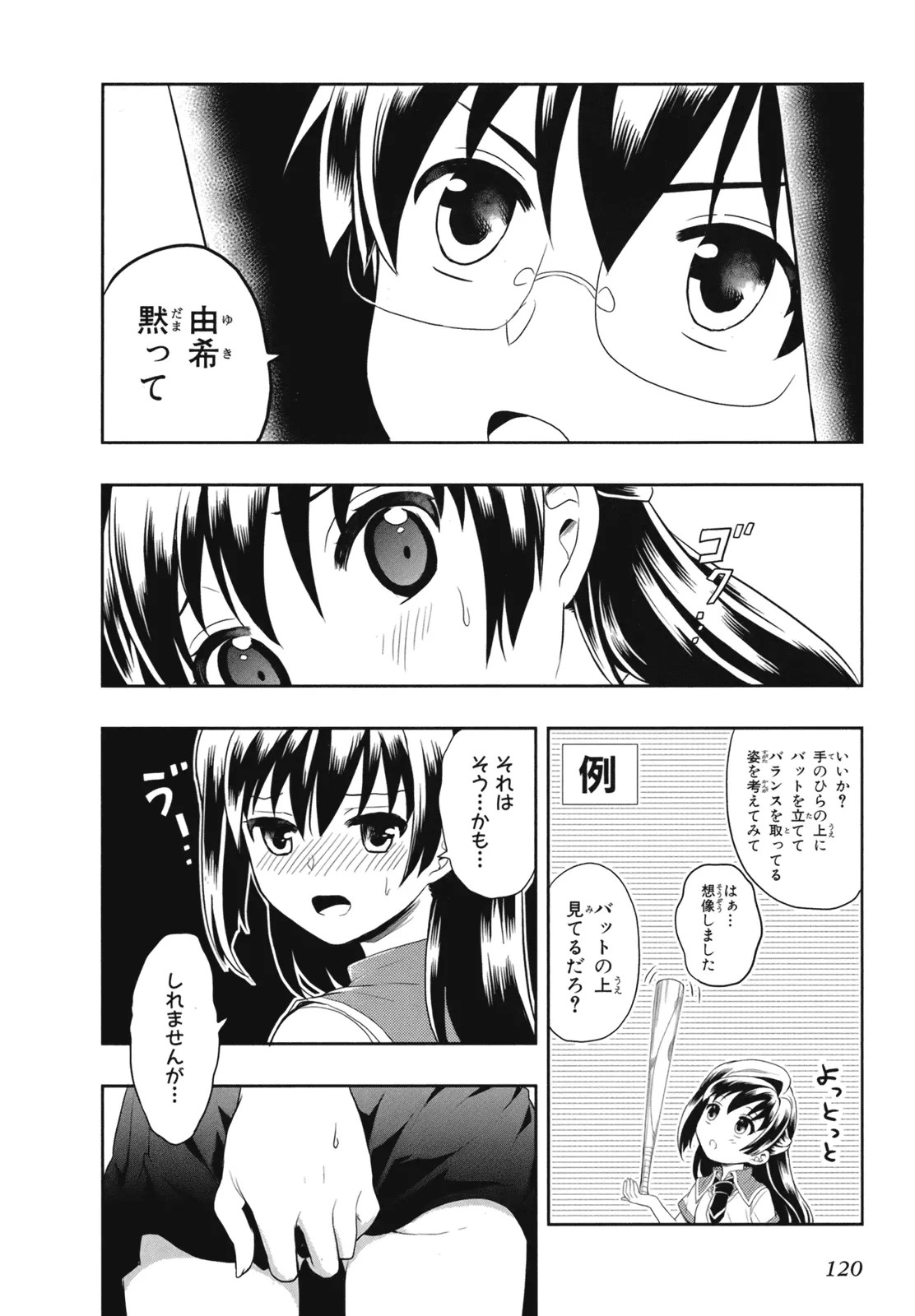 Page 122