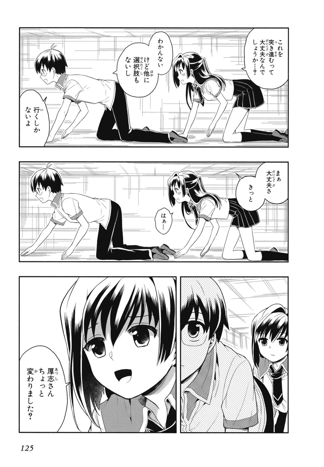 Page 127