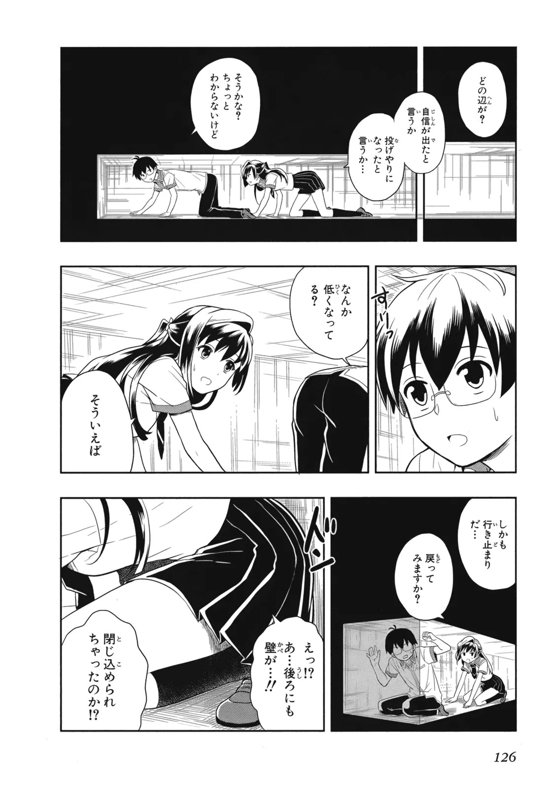Page 128