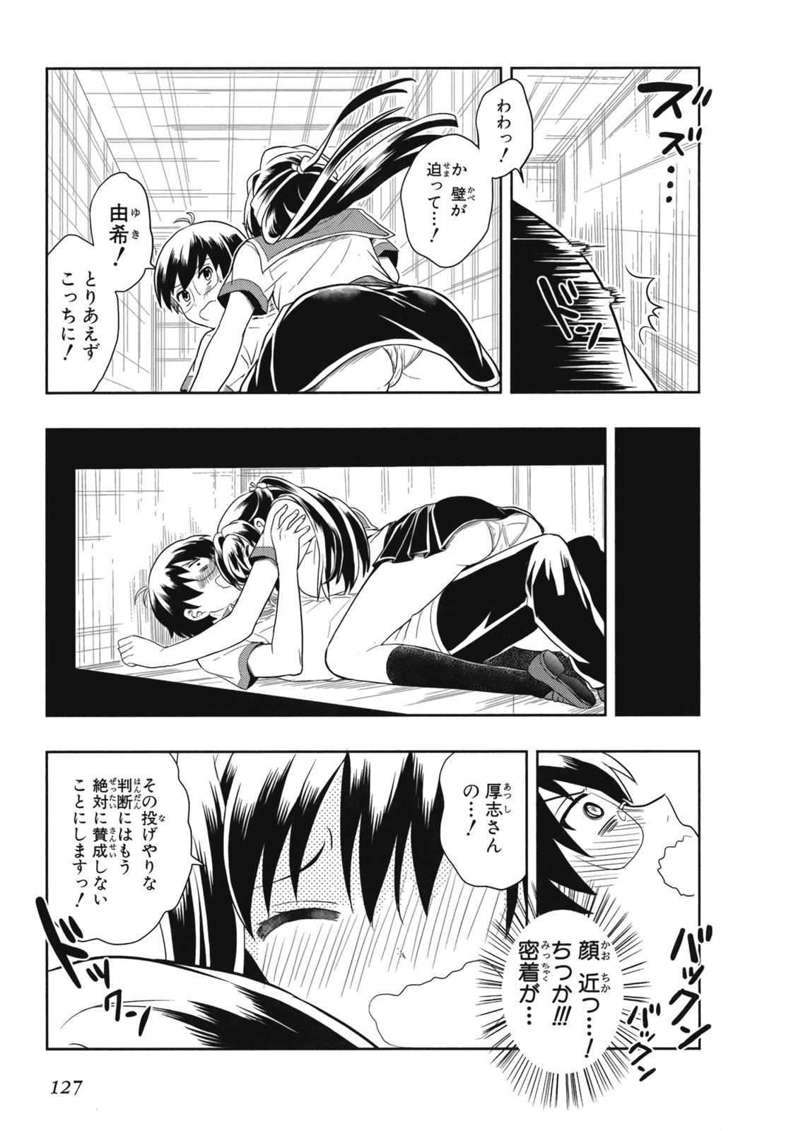 Page 129