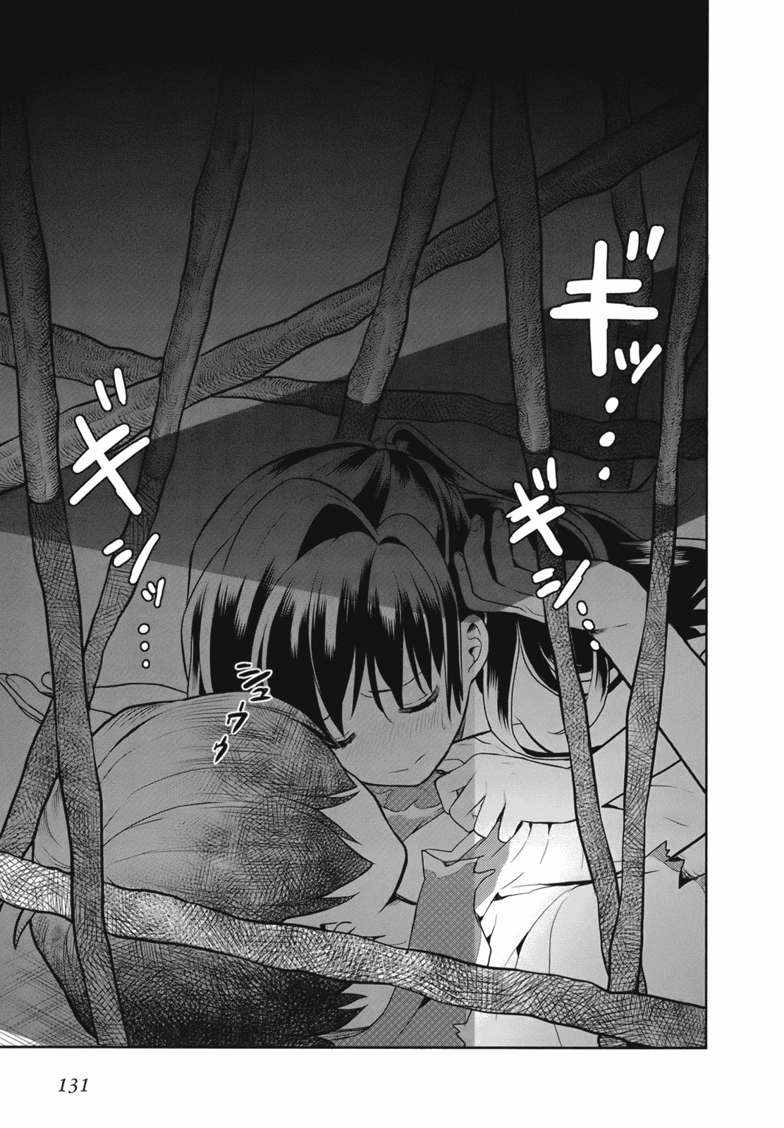 Page 133