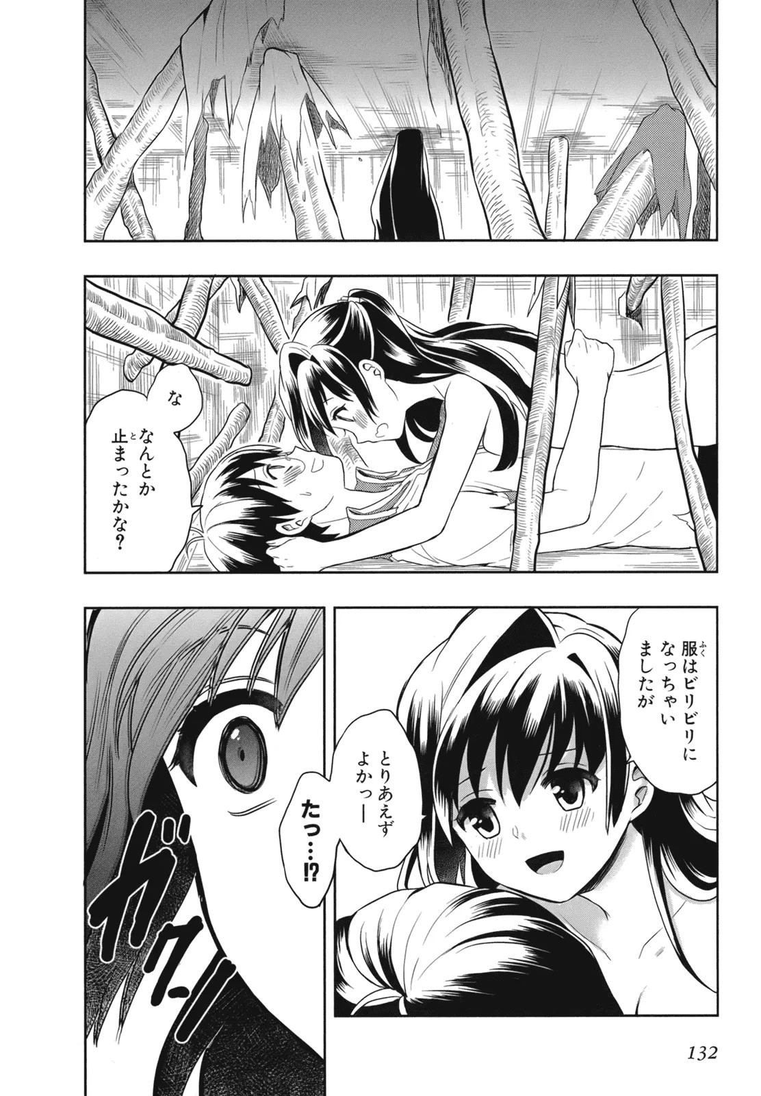 Page 134