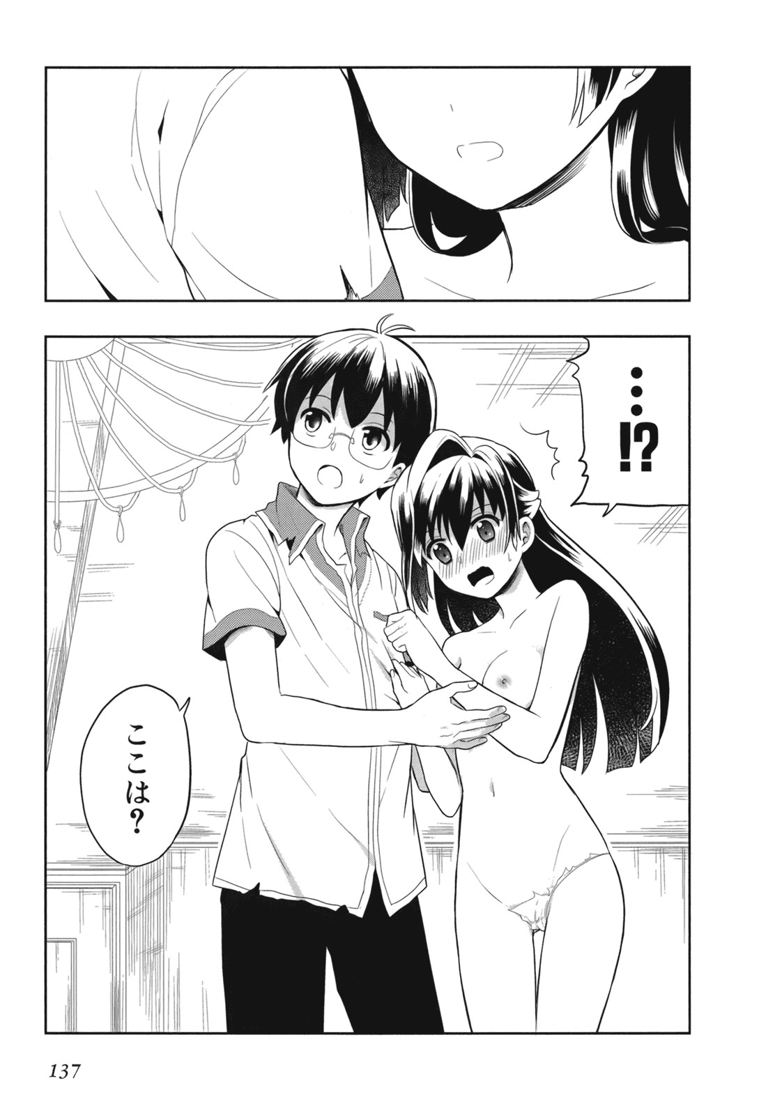 Page 139