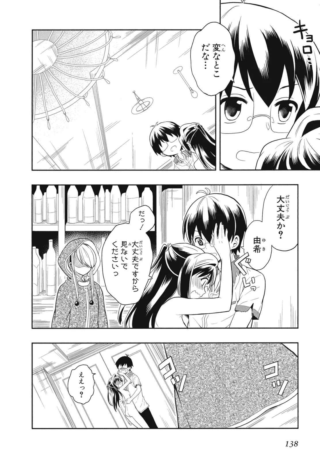Page 140