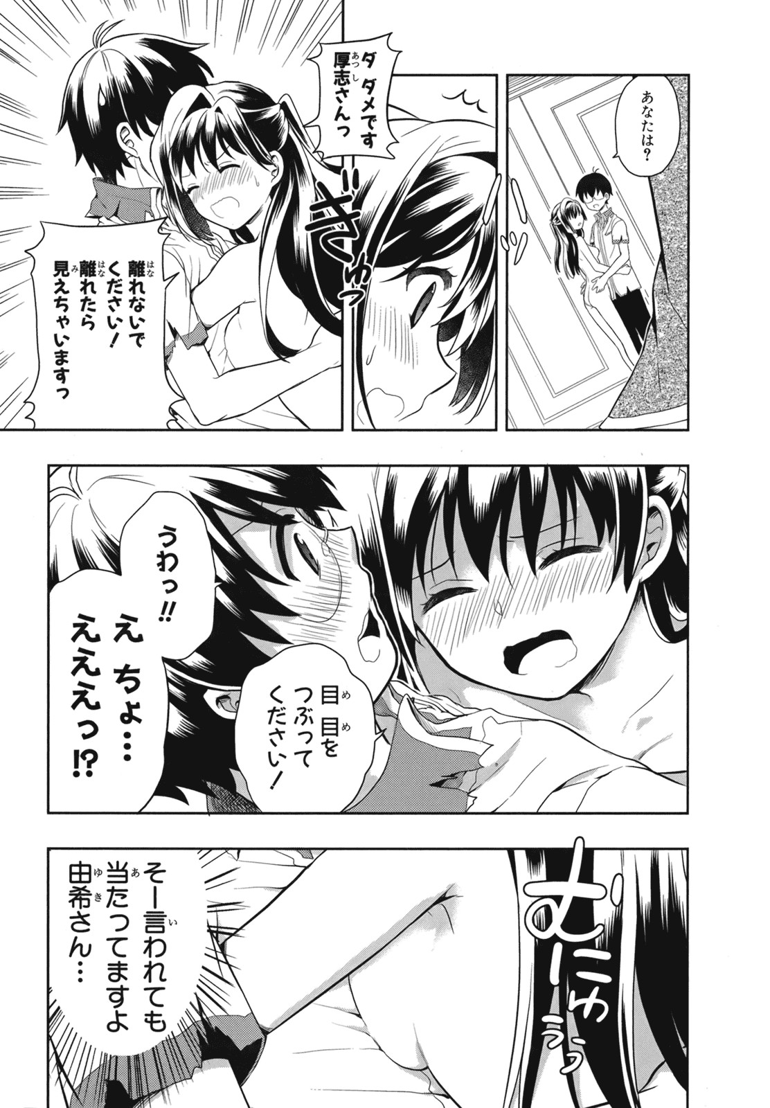 Page 143