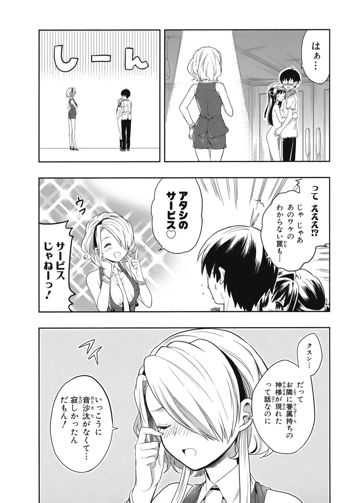 Page 146