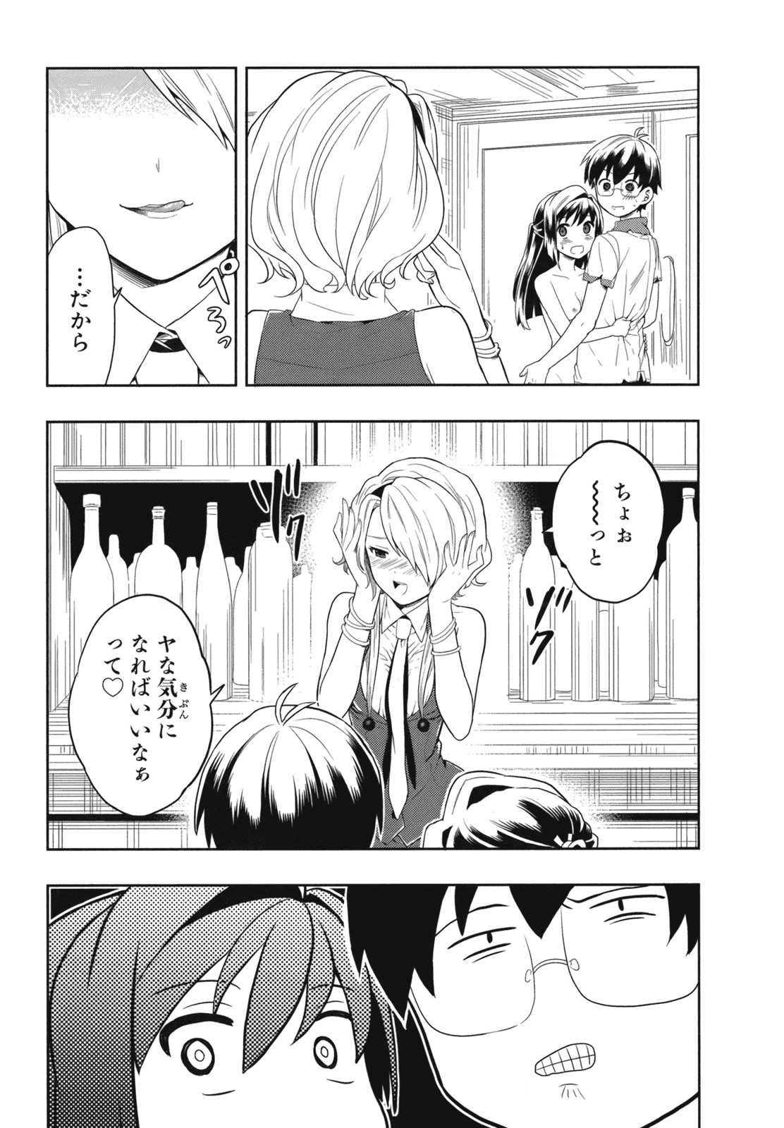 Page 147