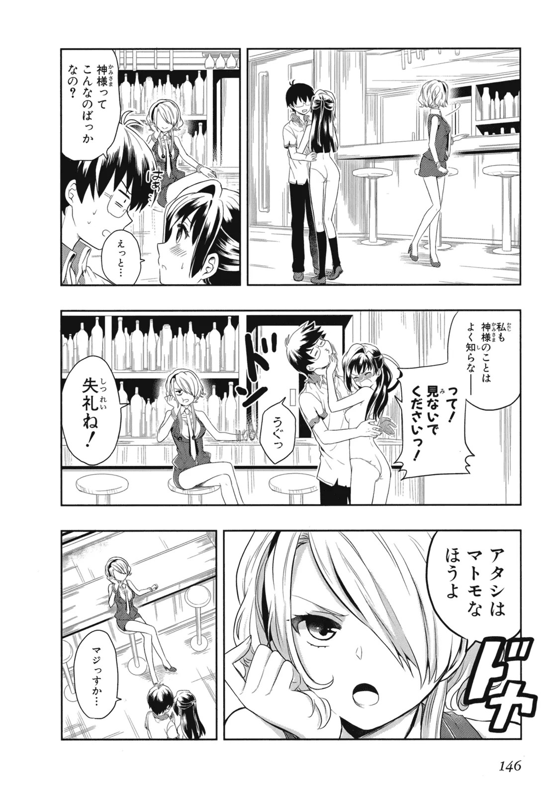 Page 148