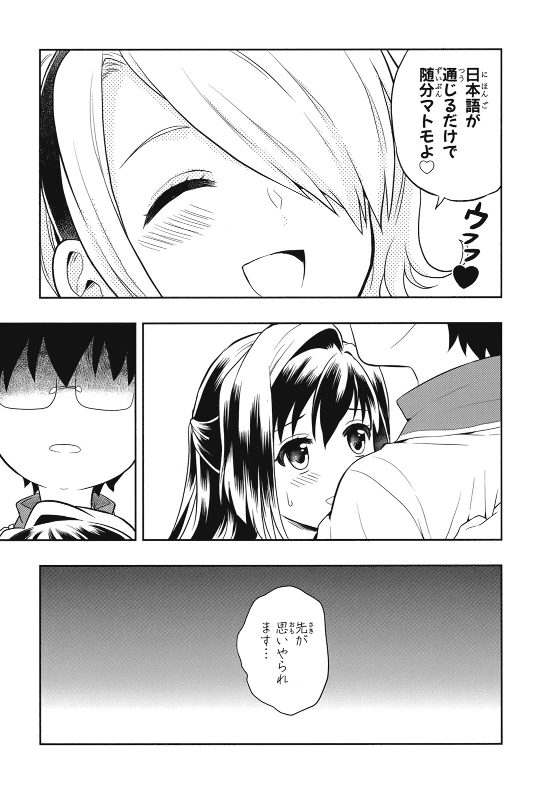 Page 149