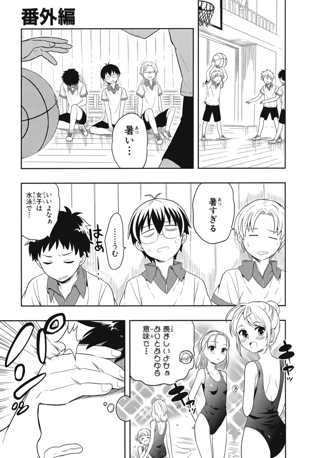 Page 151
