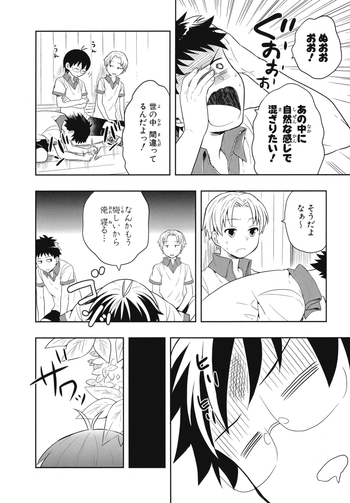Page 152