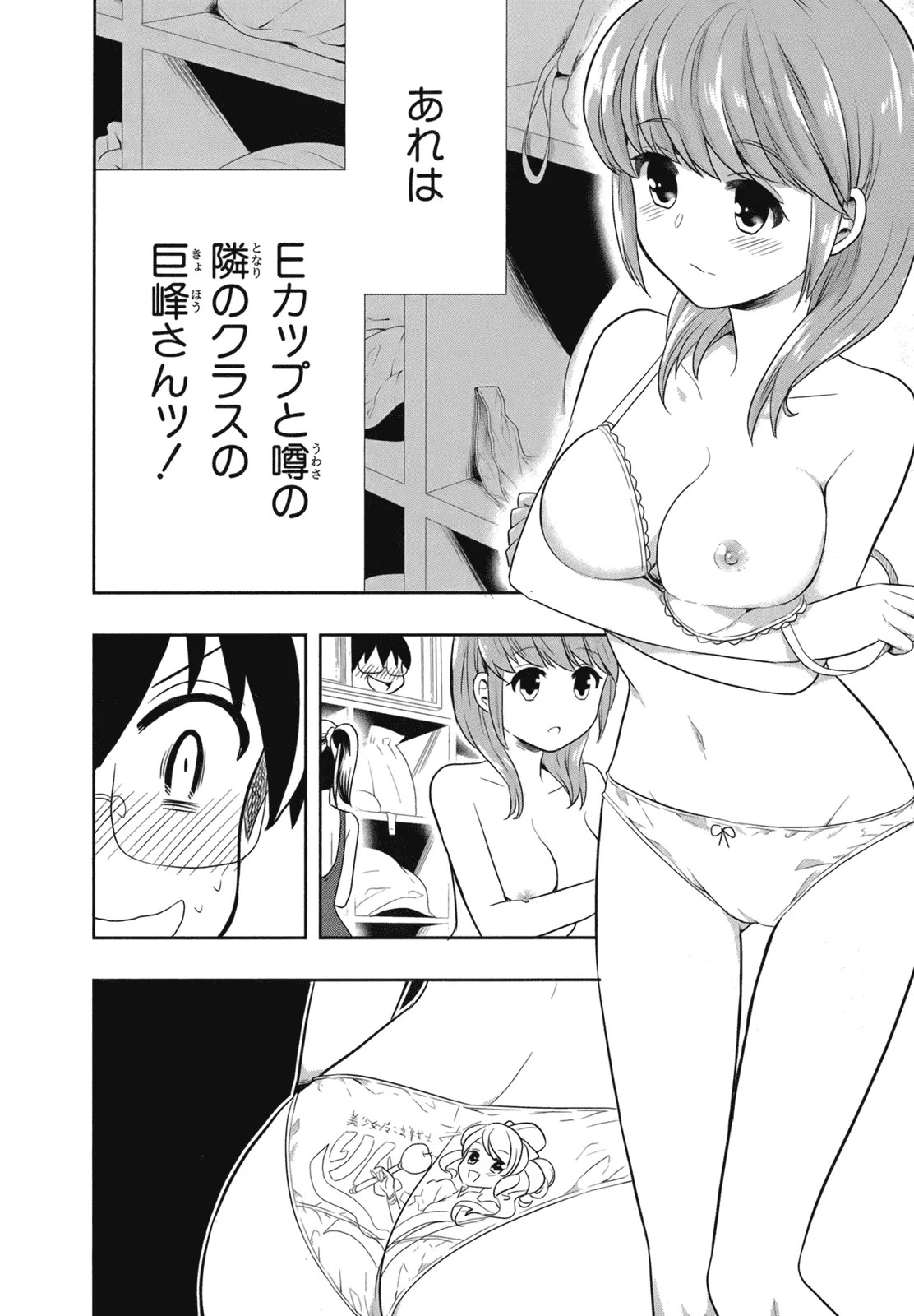 Page 154