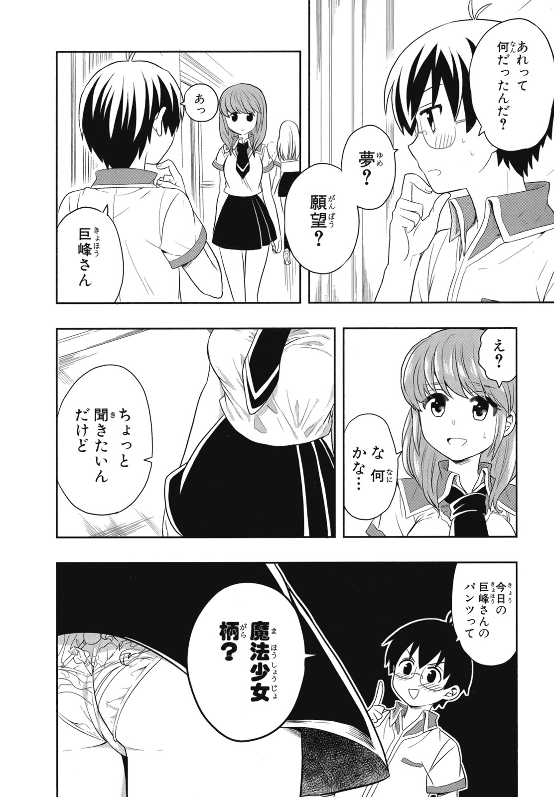 Page 156