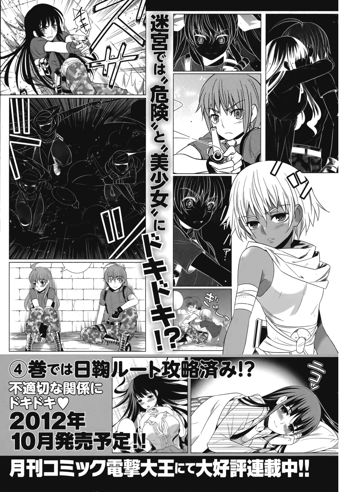 Page 163