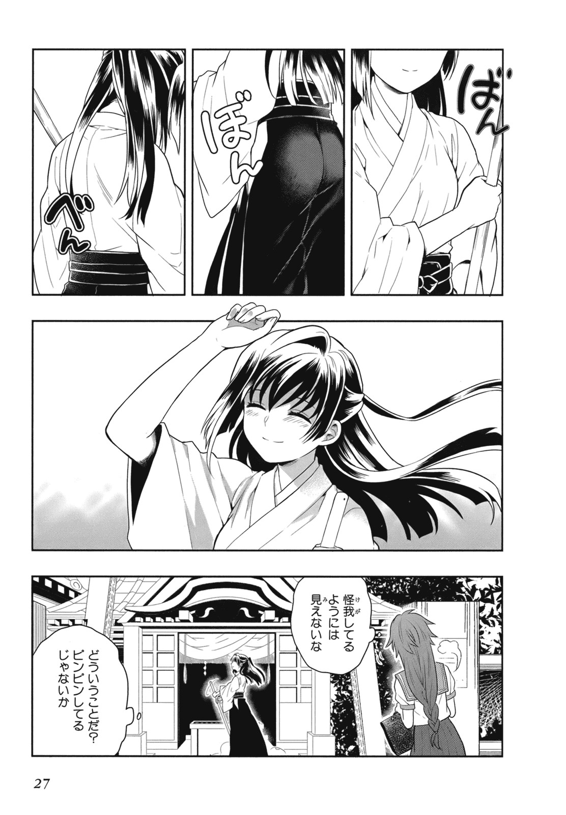 Page 30
