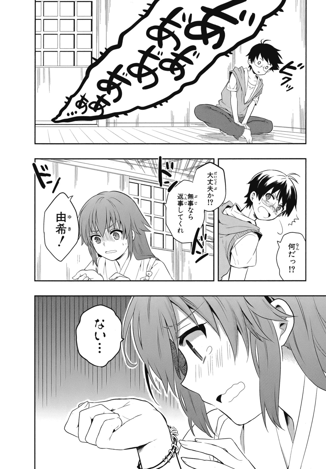 Page 49