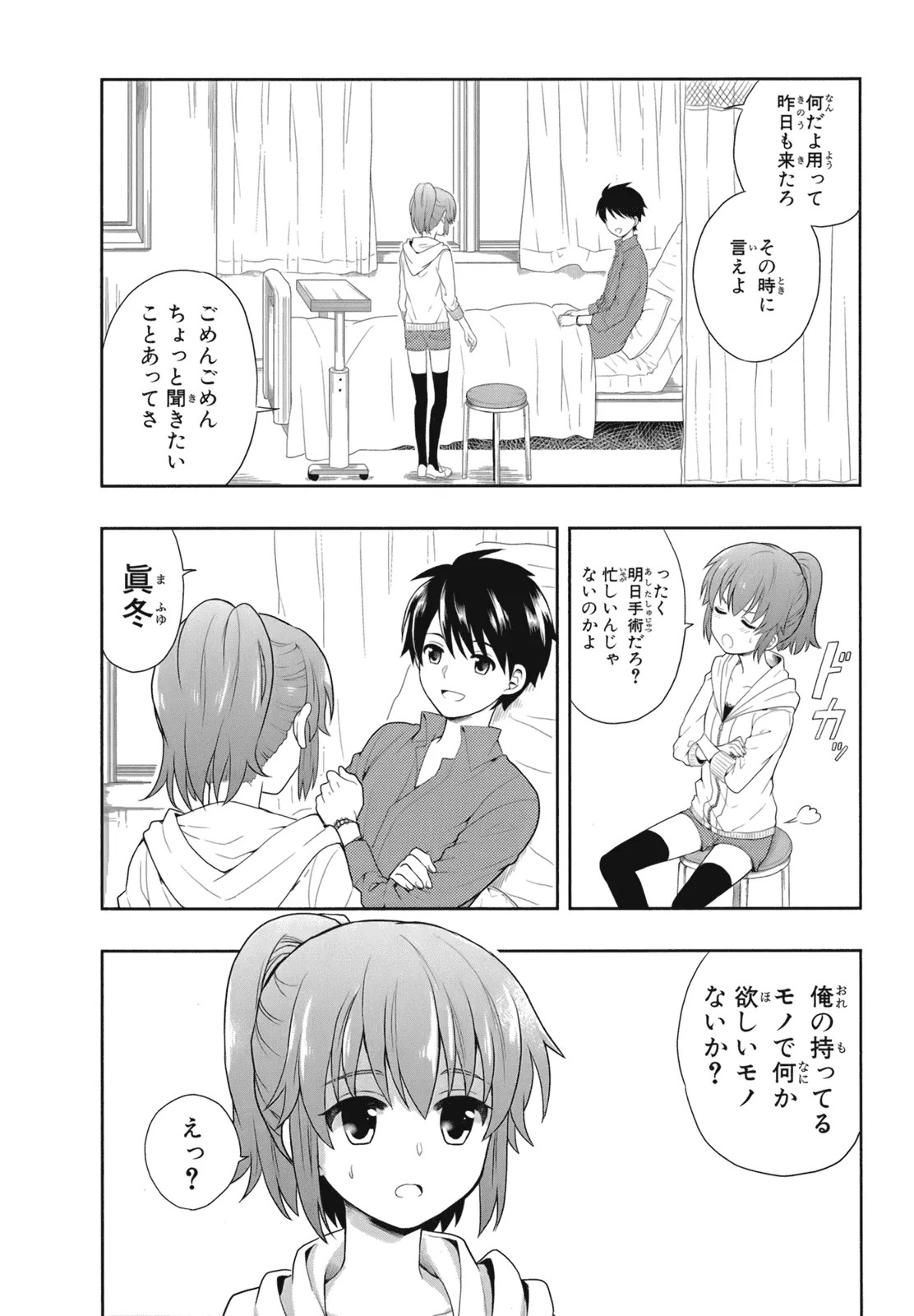 Page 55