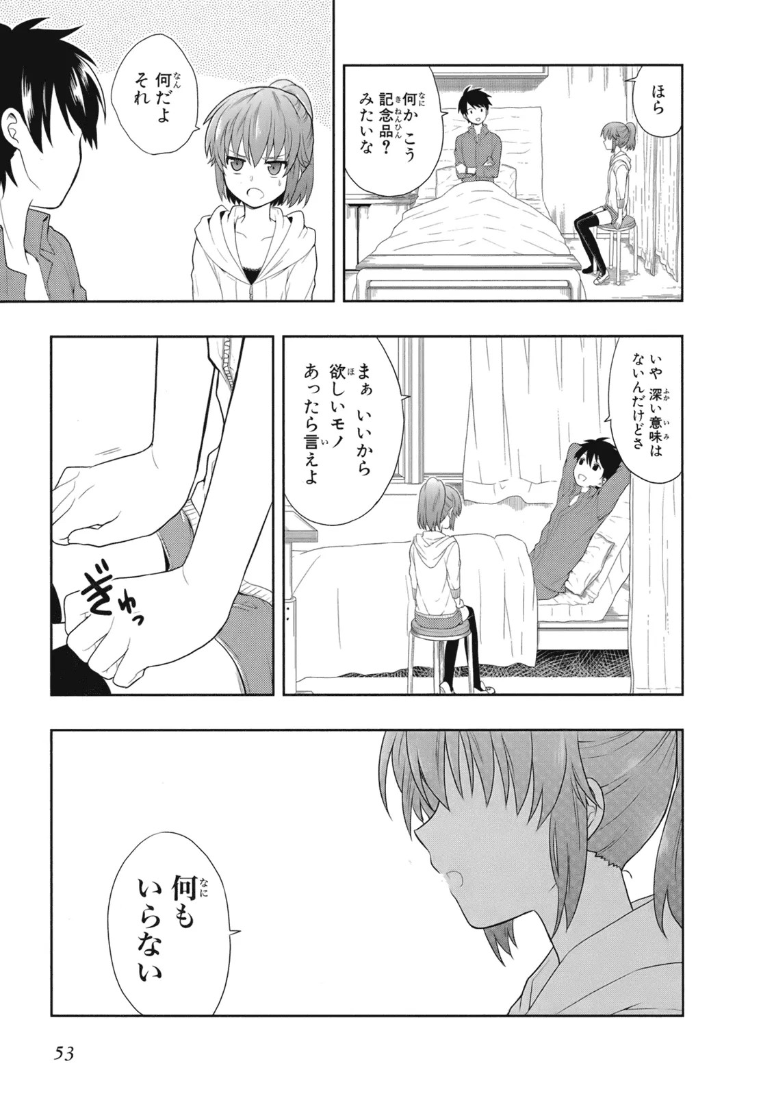 Page 56