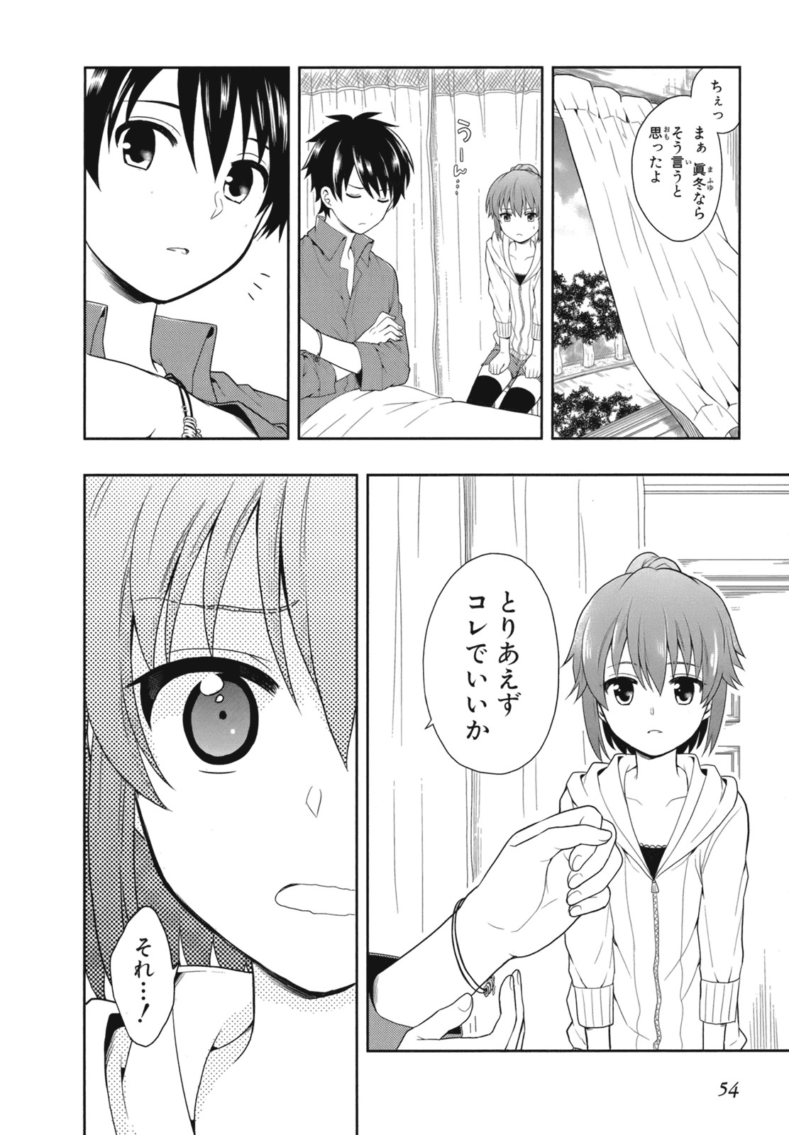 Page 57