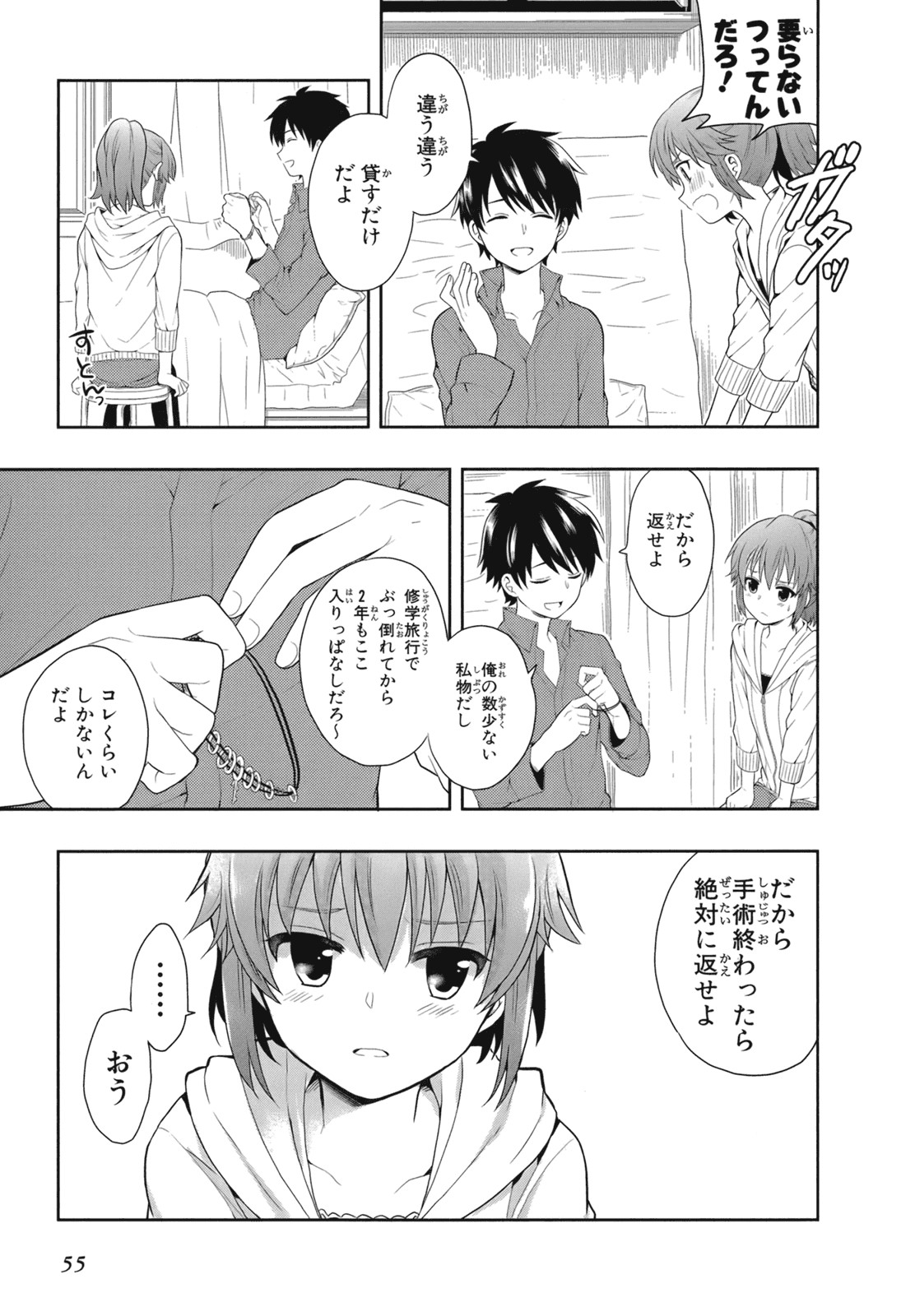 Page 58