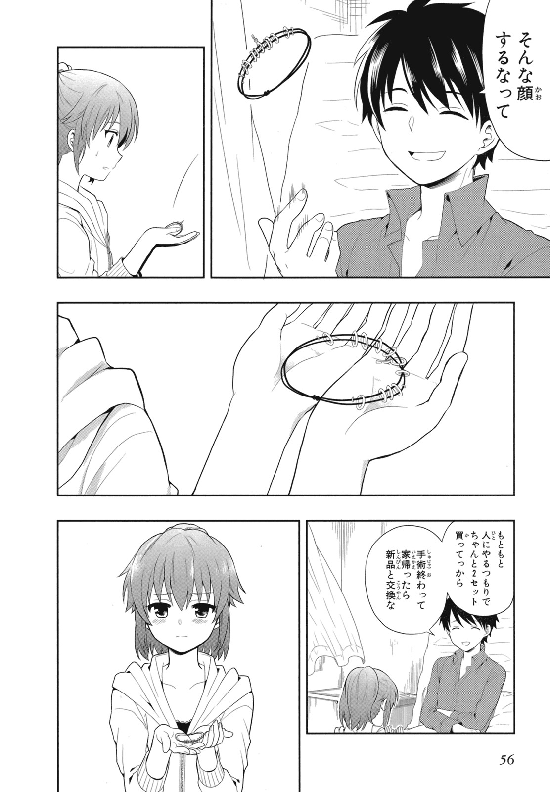 Page 59