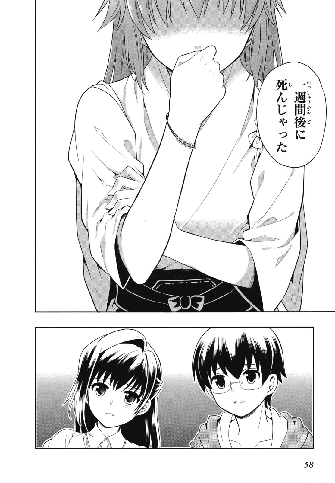 Page 61