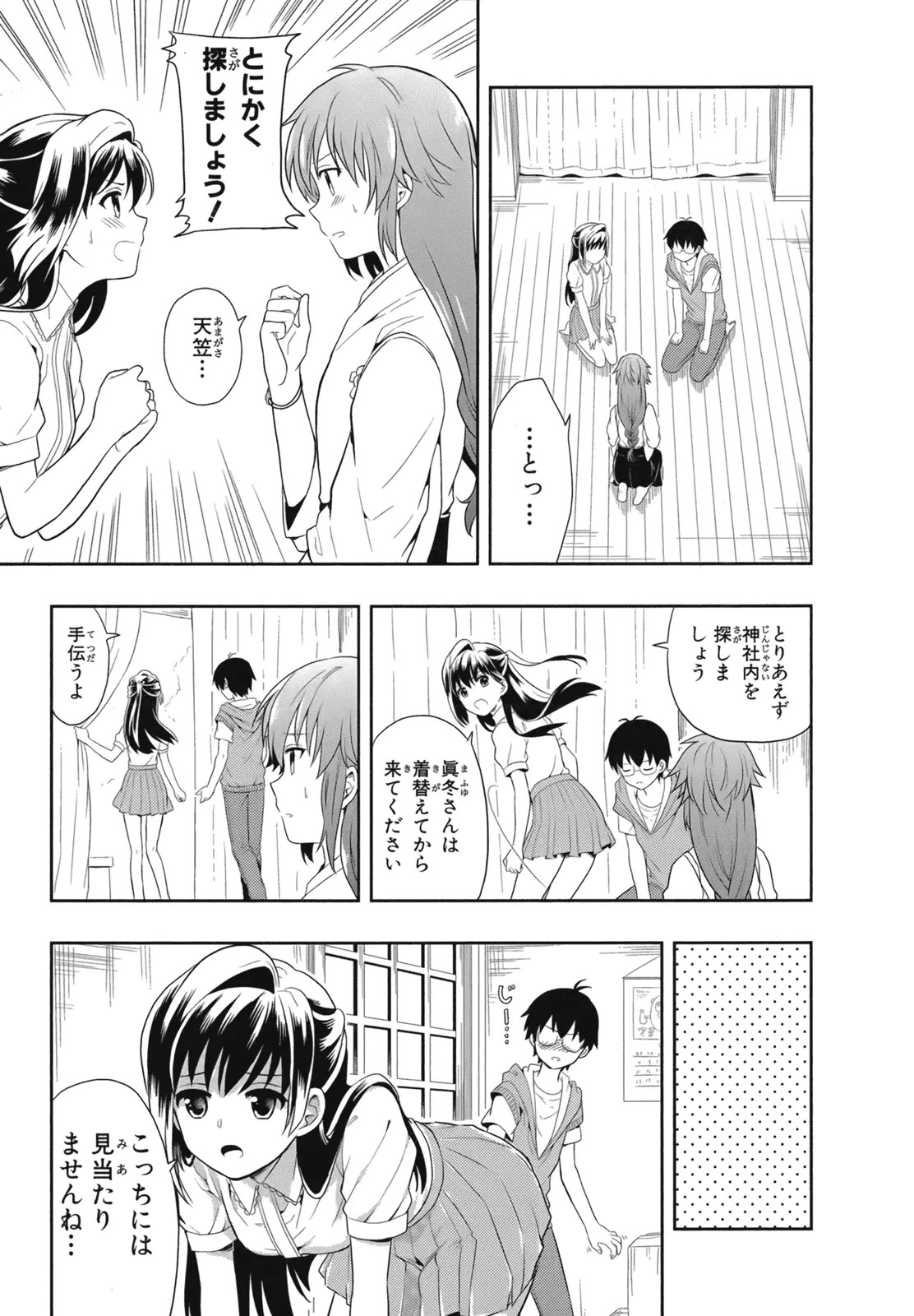 Page 62