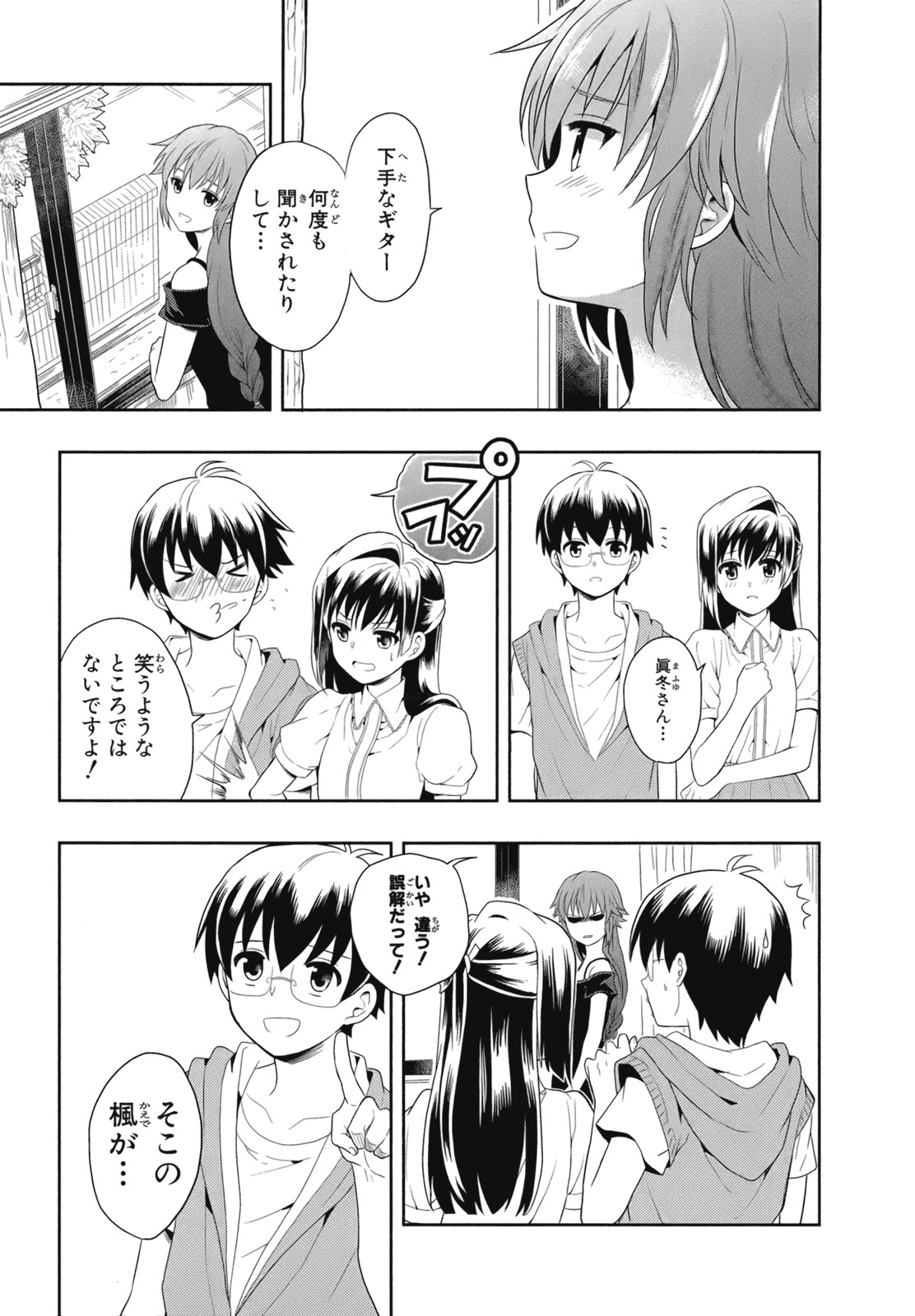 Page 78
