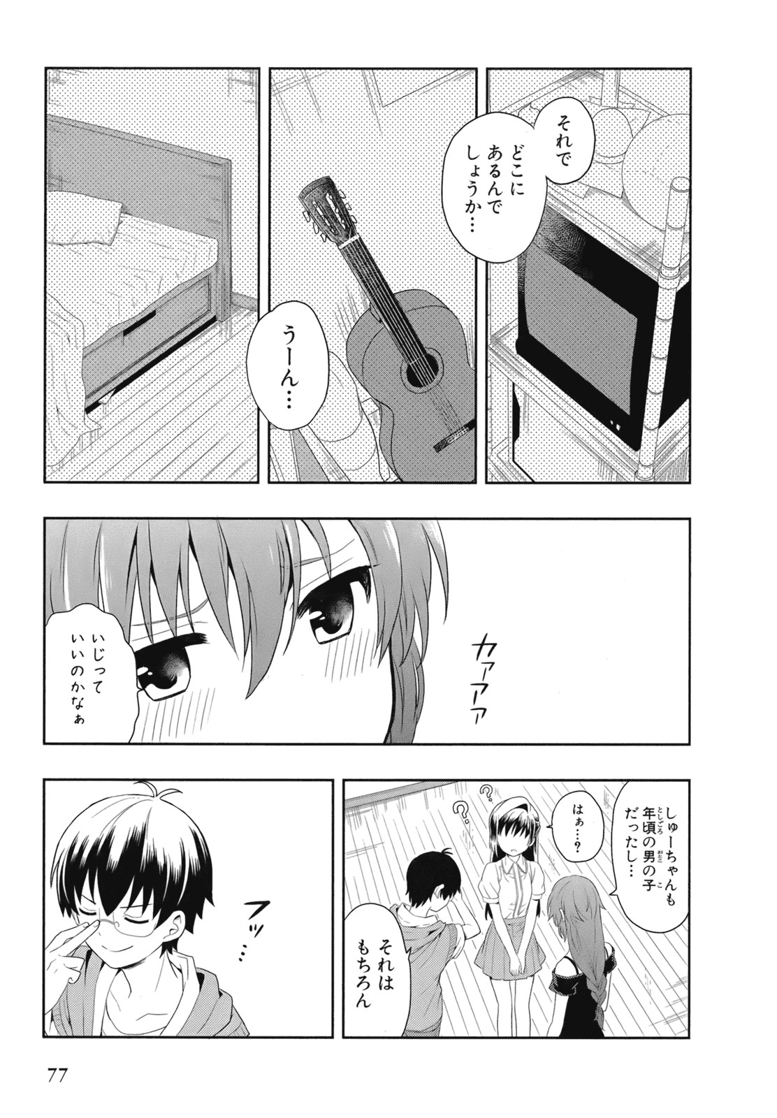 Page 80