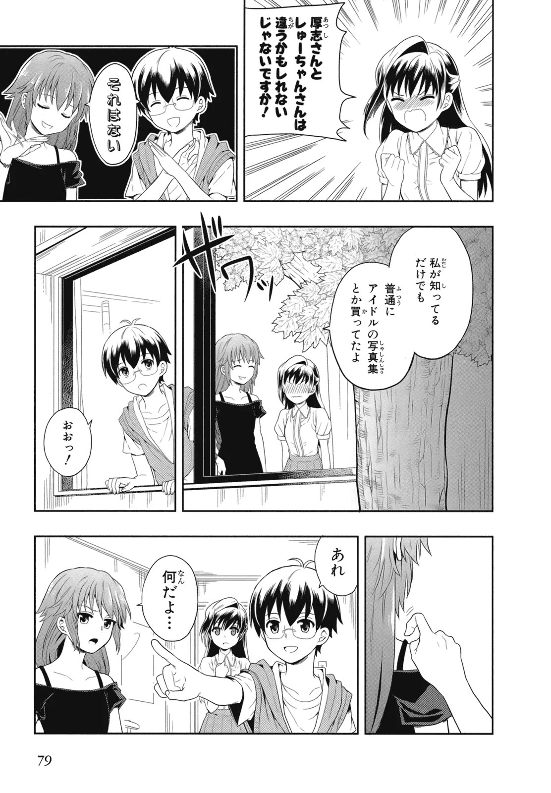 Page 82