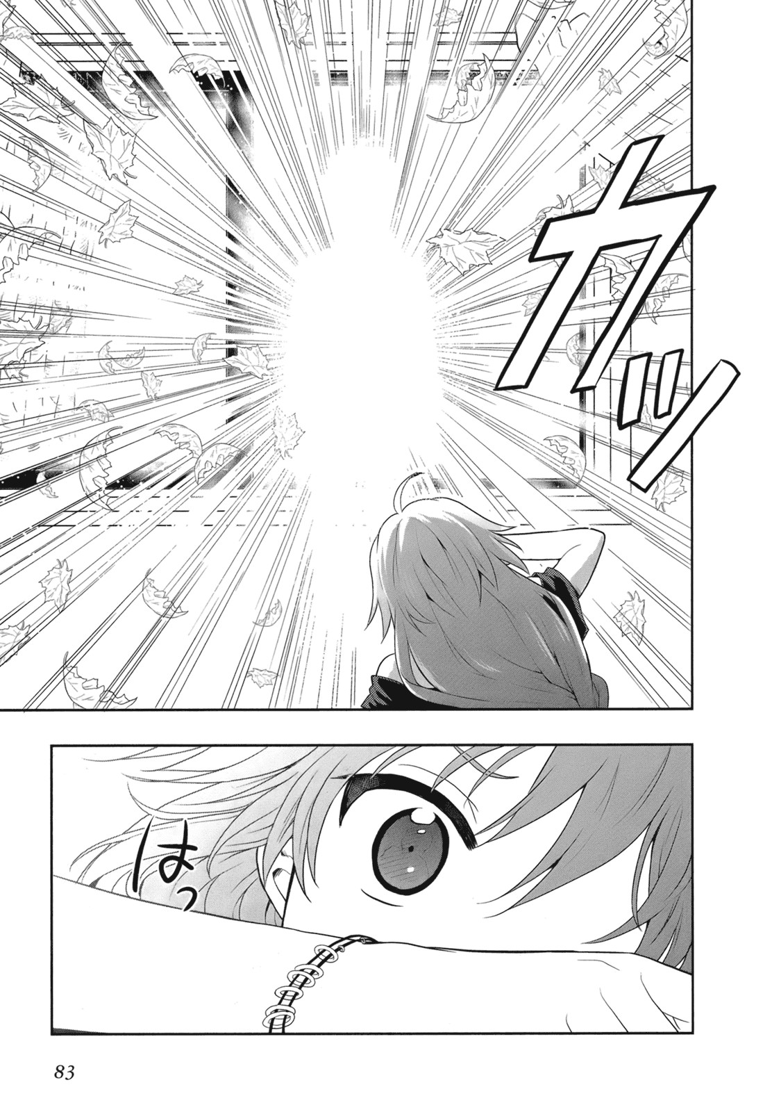Page 86