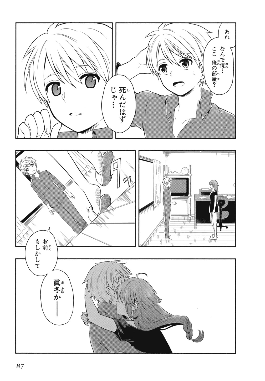 Page 89