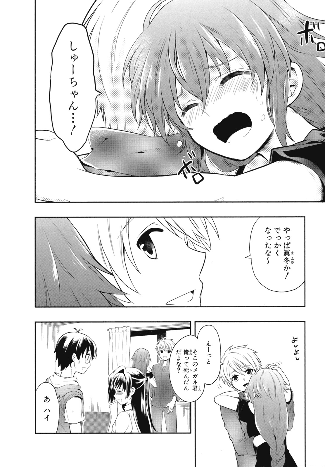 Page 90