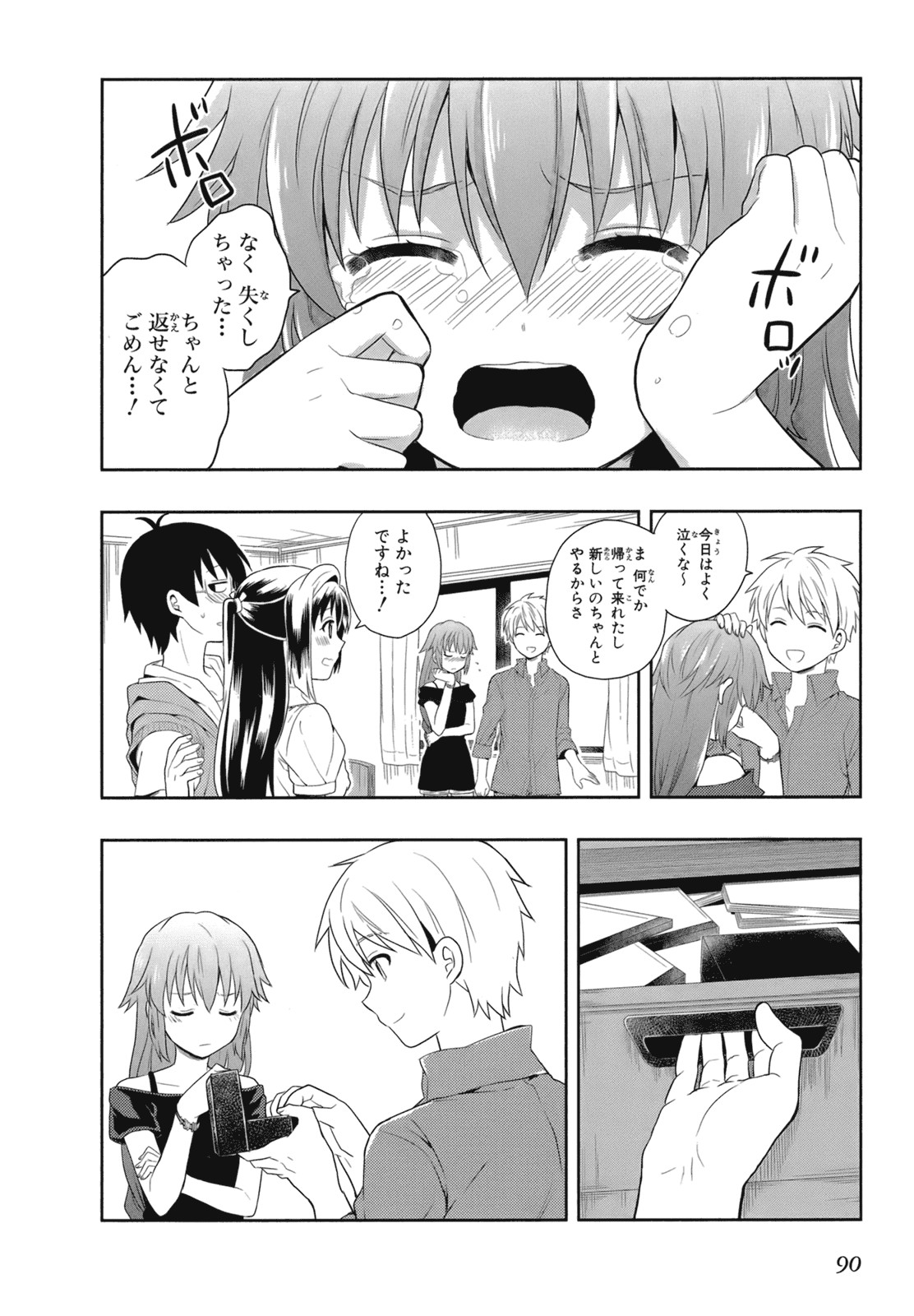 Page 92