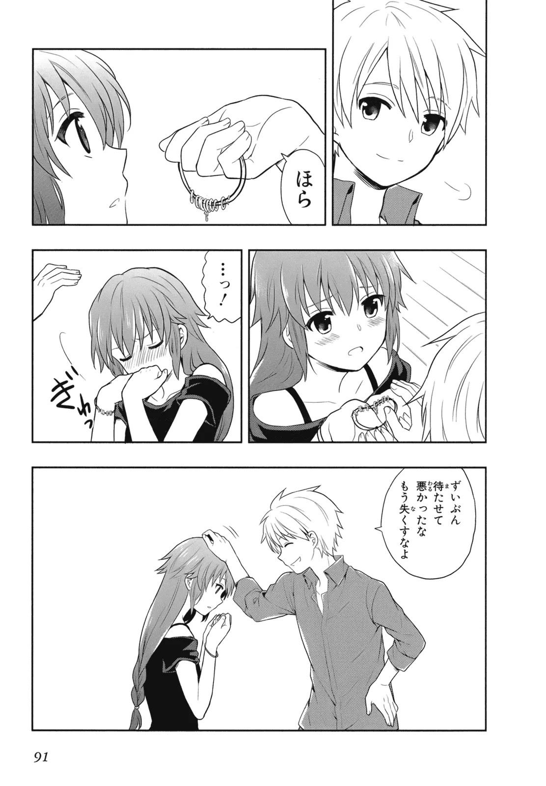 Page 93
