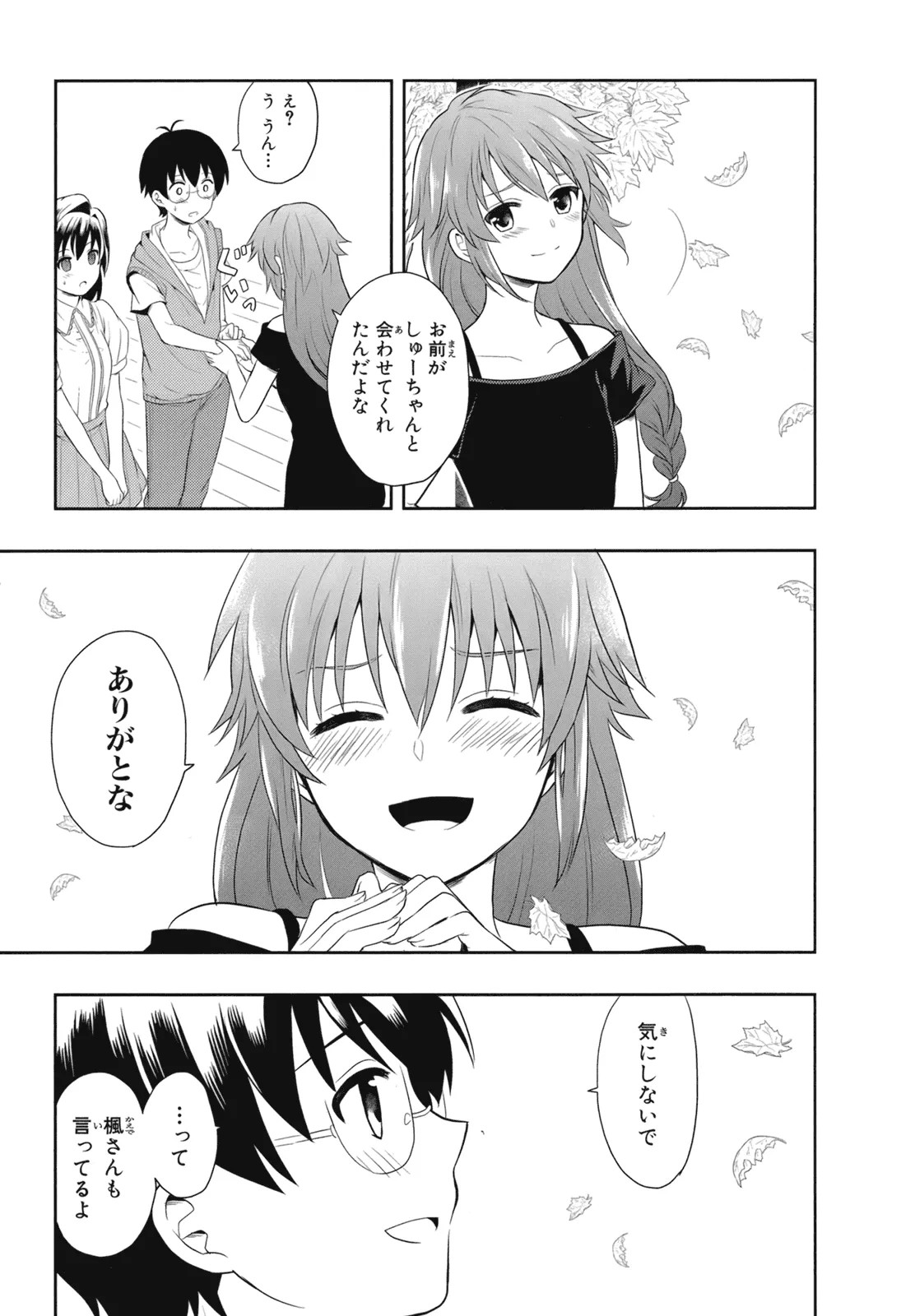 Page 95
