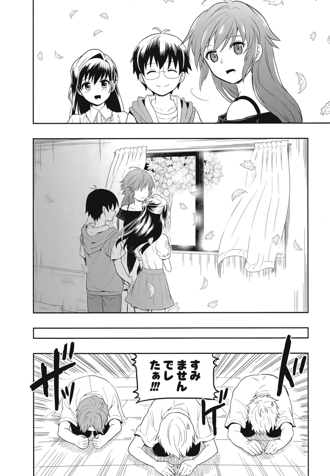 Page 96
