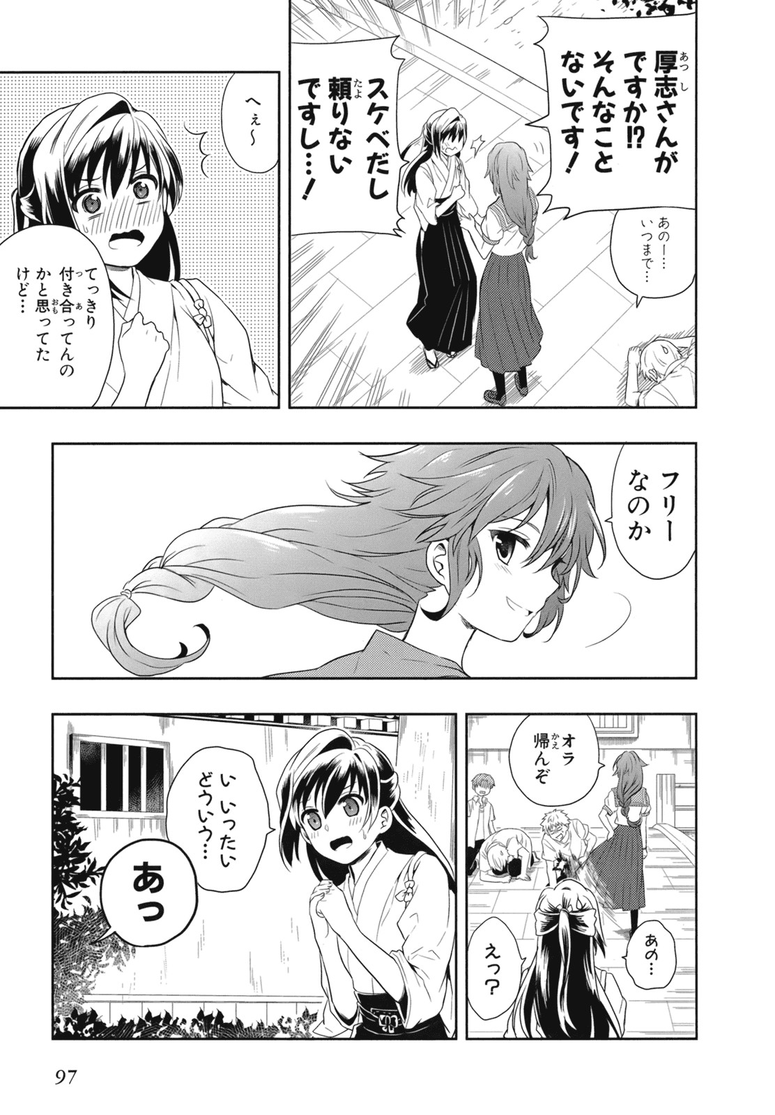 Page 99