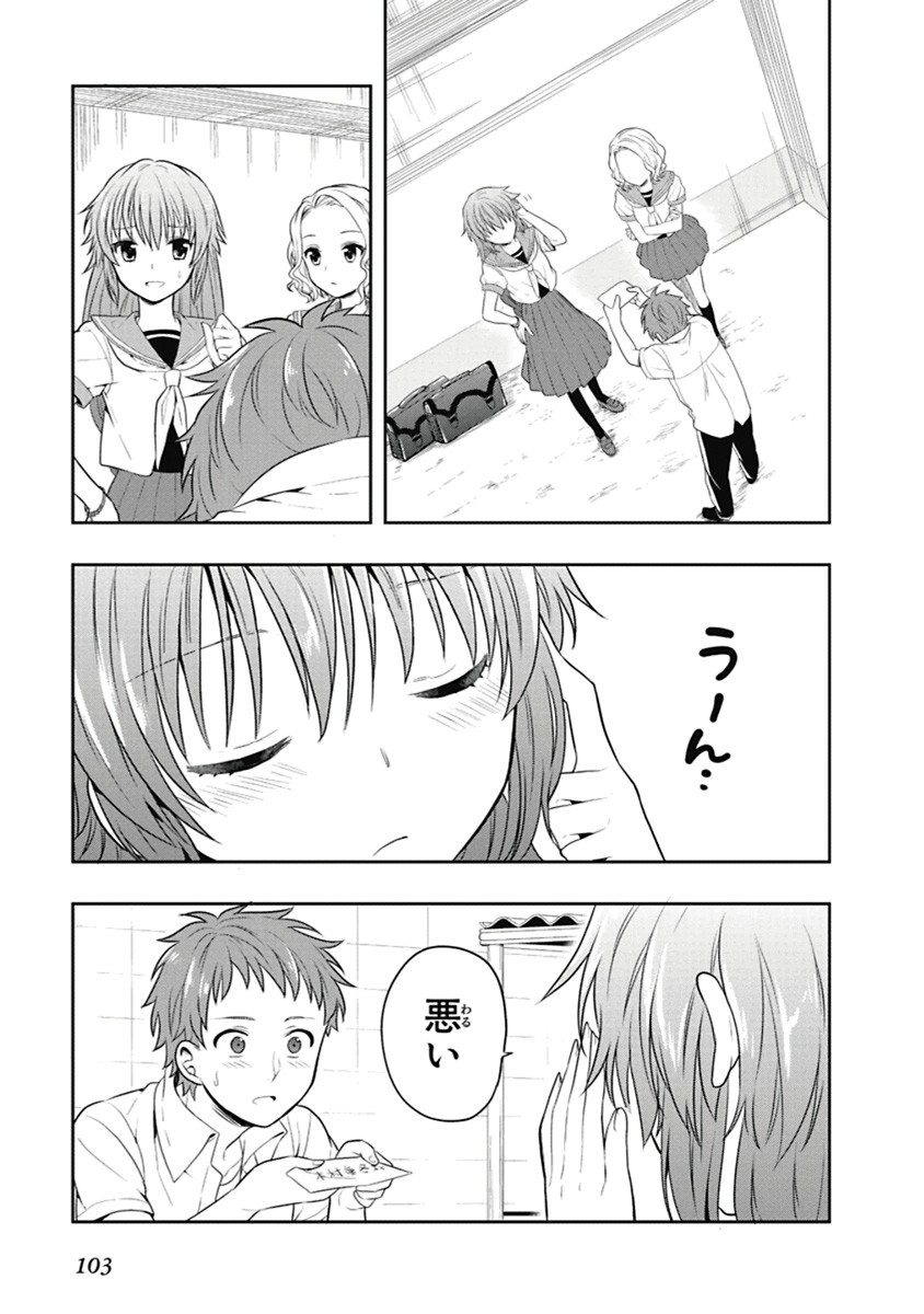 Page 104