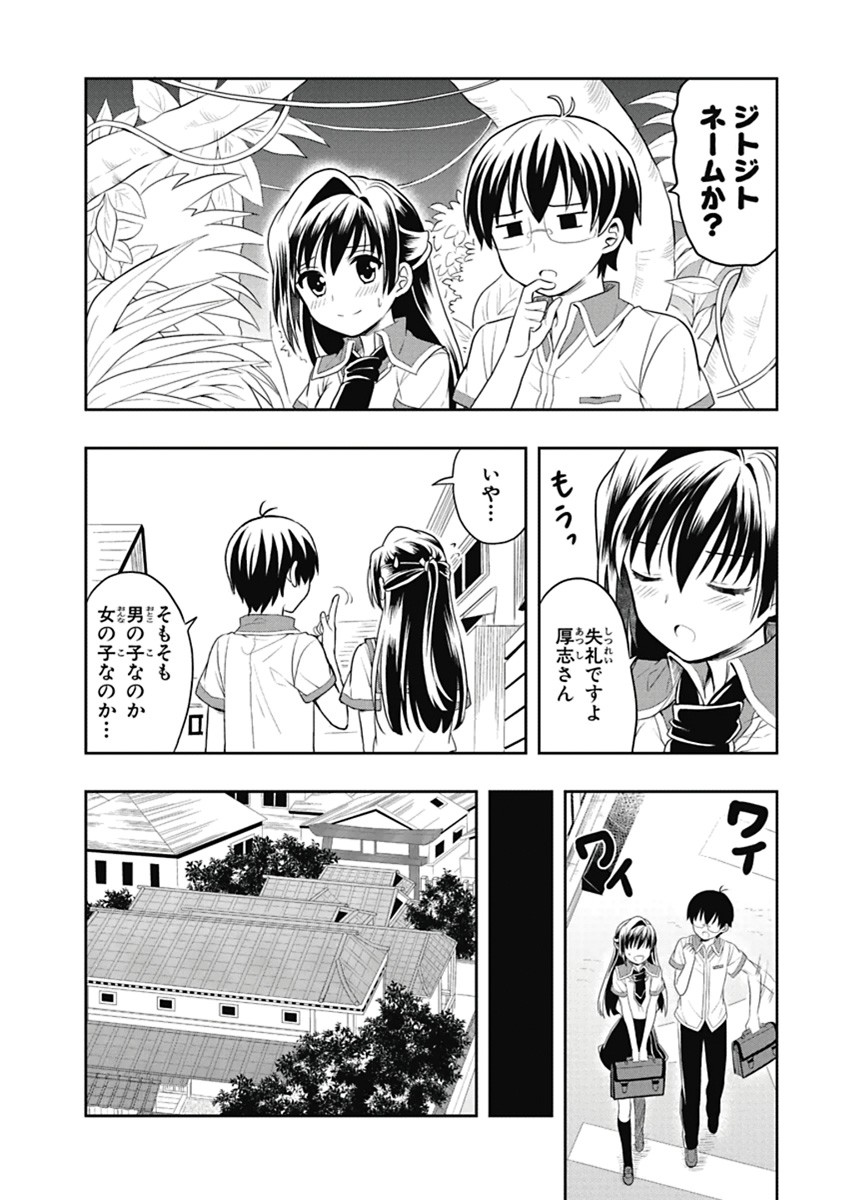 Page 115