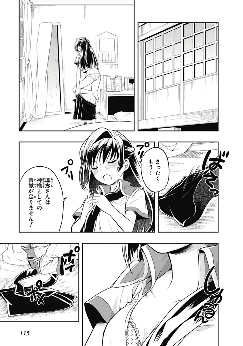 Page 116