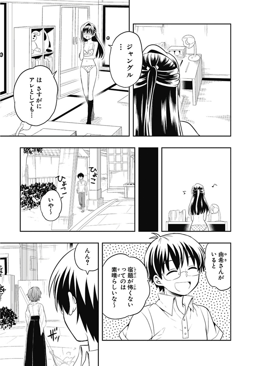 Page 120