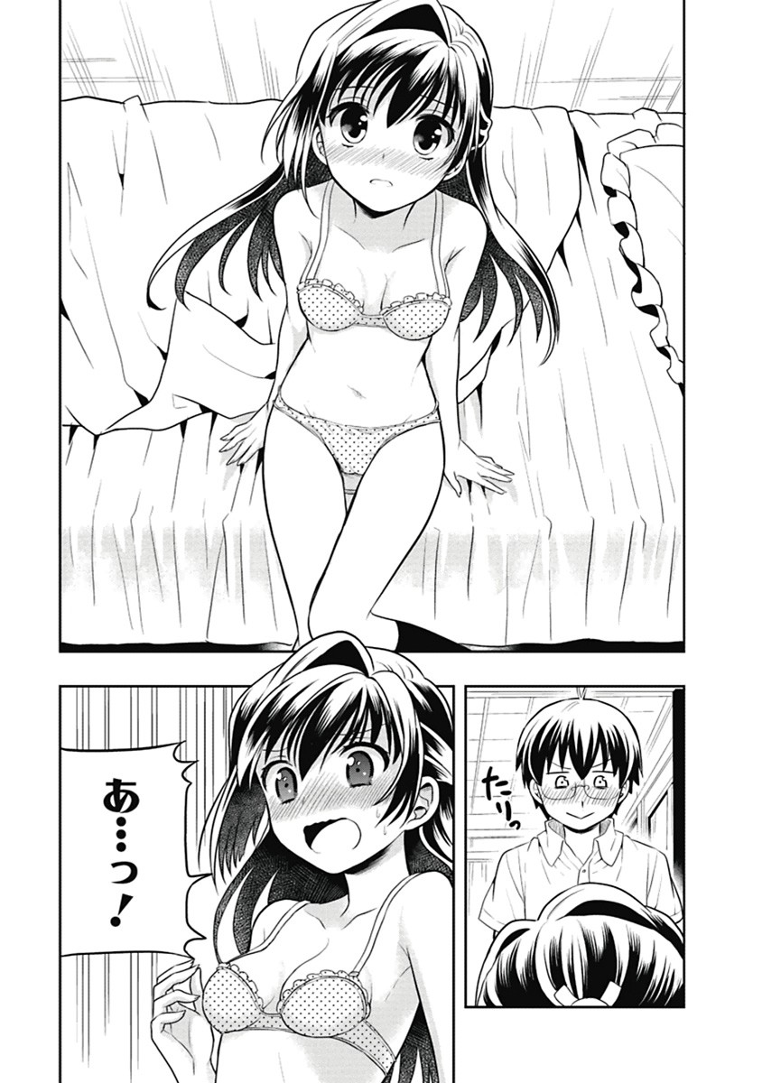 Page 124
