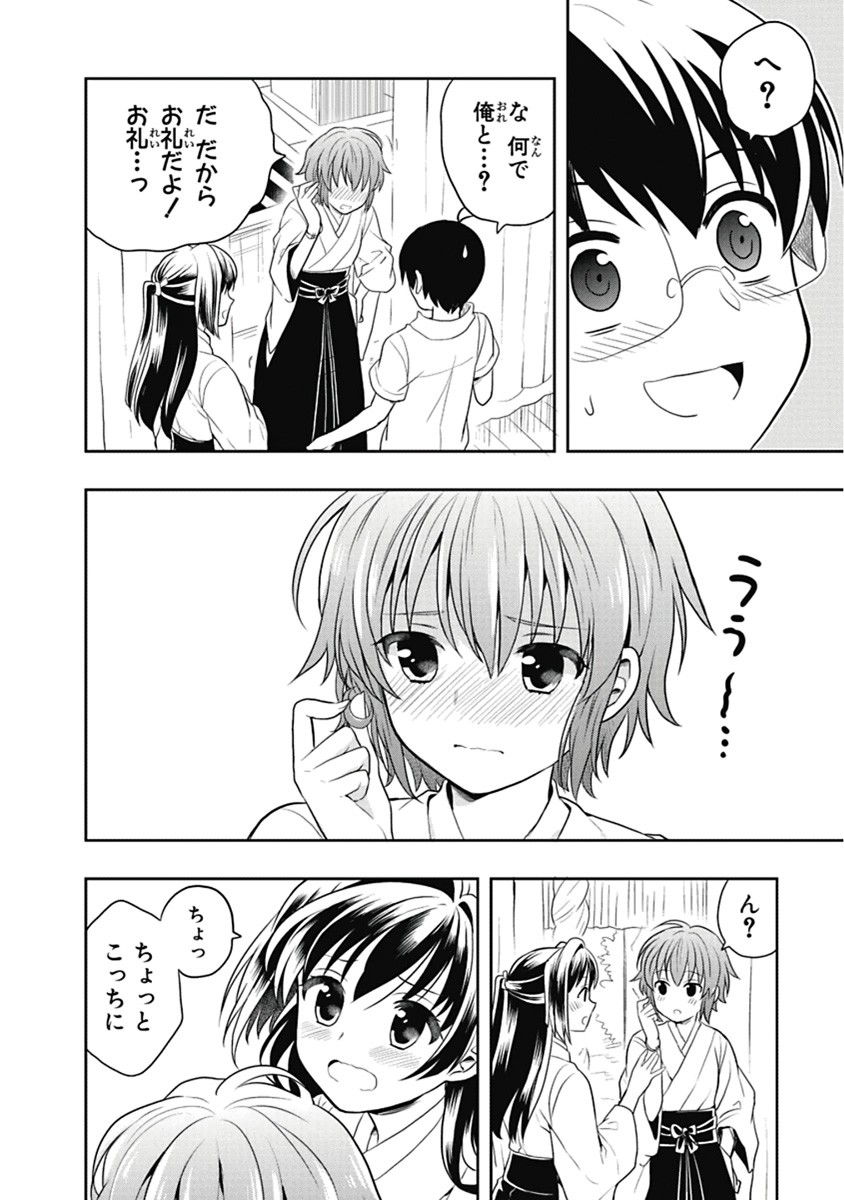 Page 131