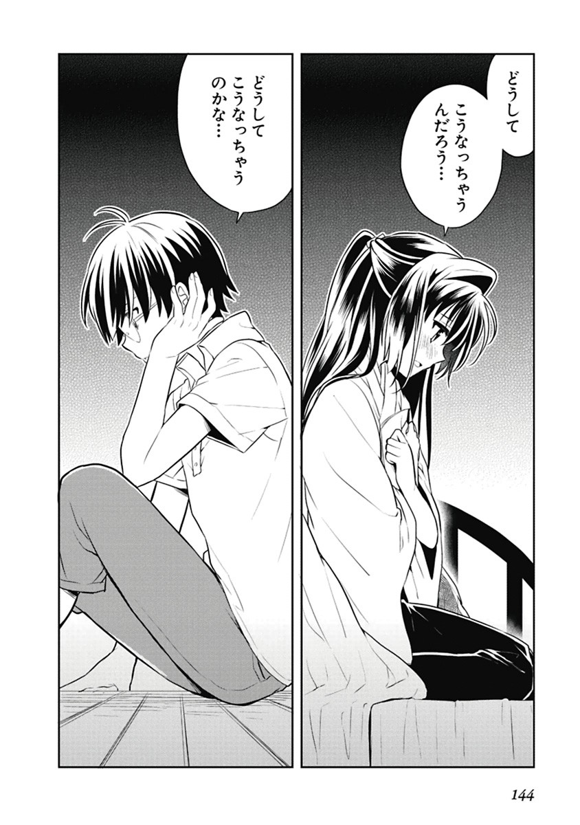 Page 145