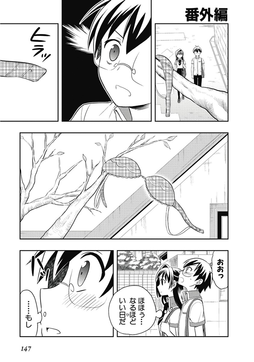 Page 148