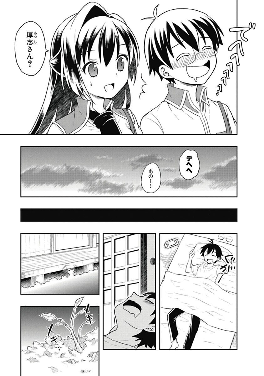 Page 150