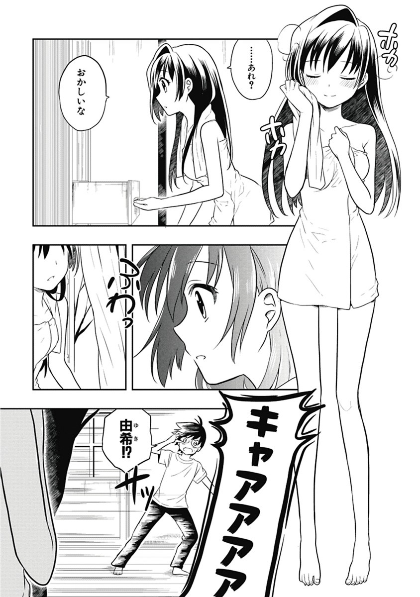 Page 152