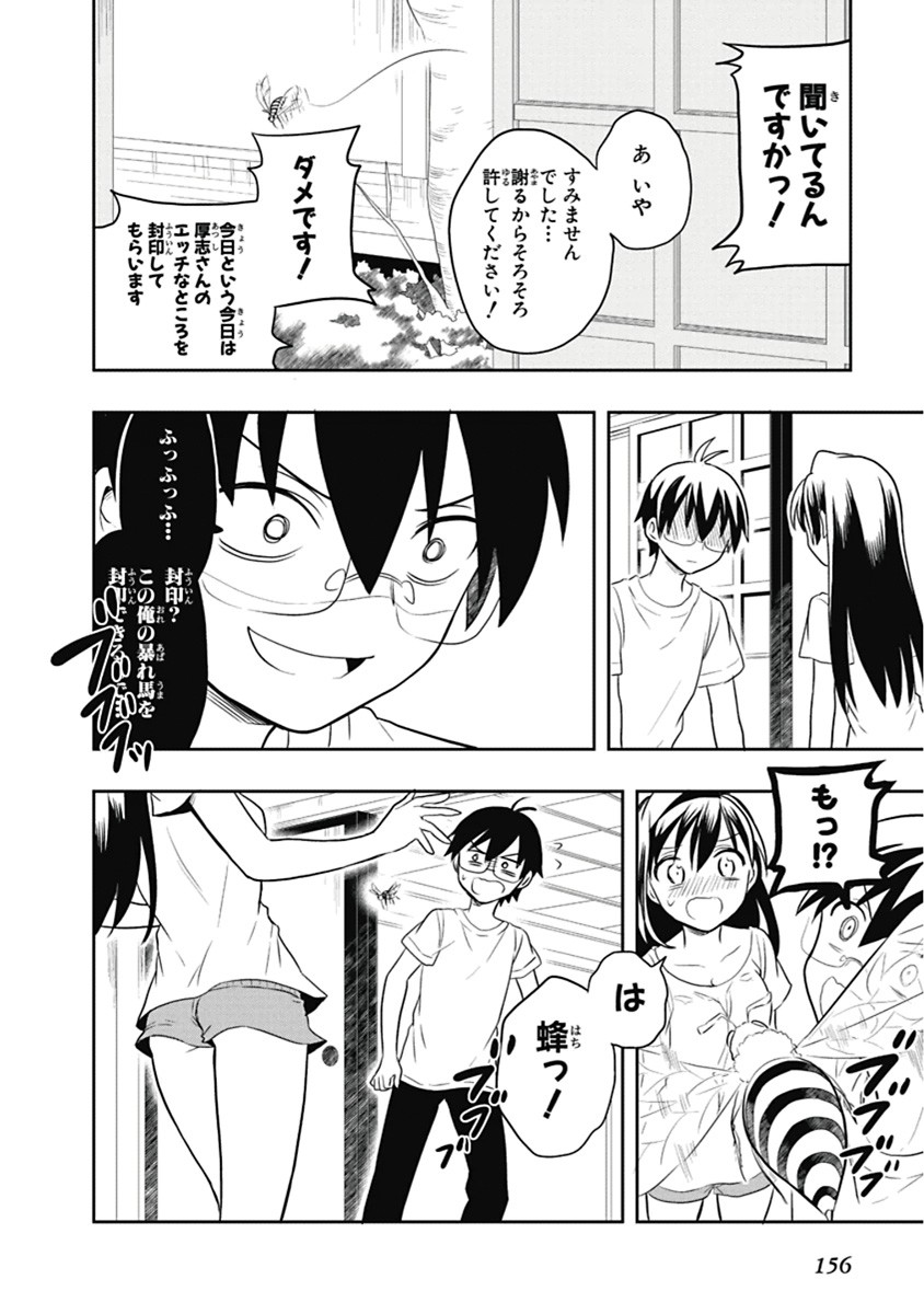 Page 157